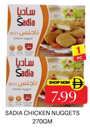 available at Super Bazaar Hypermarket in UAE - Dubai