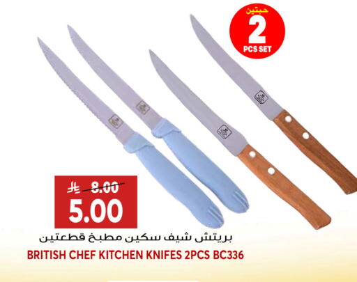 available at Grand Hyper in KSA, Saudi Arabia, Saudi - Riyadh