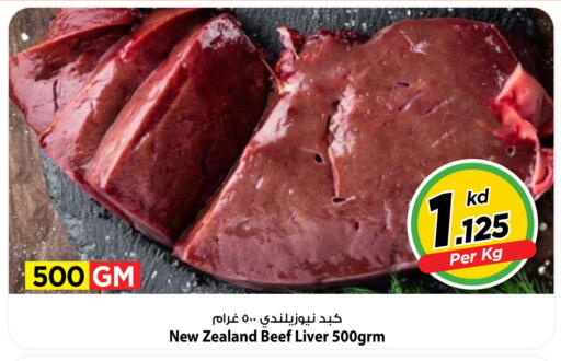 available at Mark & Save in Kuwait - Kuwait City