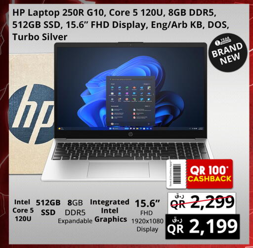 available at Prestige Computers in Qatar - Al Rayyan