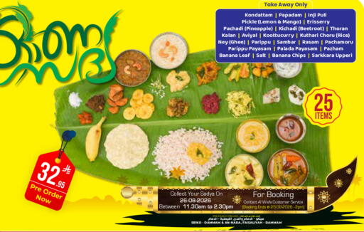 Lemon Mango Pineapple Banana Beetroot available at Hyper Al Wafa in KSA, Saudi Arabia, Saudi - Dammam