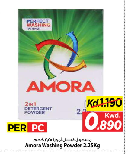 available at مارك & سايف in الكويت - مدينة الكويت