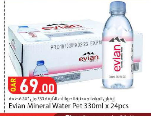 available at دانا ماركت in قطر - الشحانية
