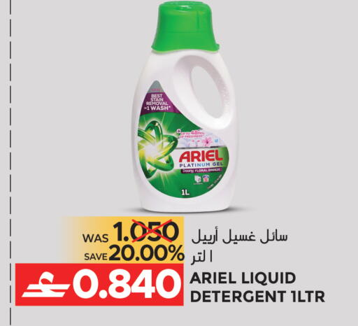 available at Dragon Gift Center in Oman - Muscat