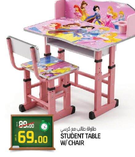 available at السعودية in قطر - أم صلال
