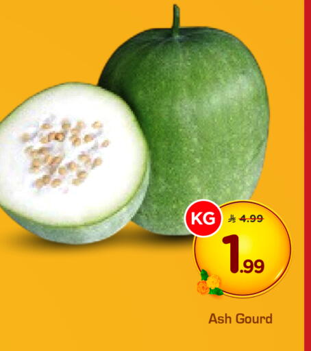 available at هايبر الوفاء in مملكة العربية السعودية, السعودية, سعودية - مكة المكرمة