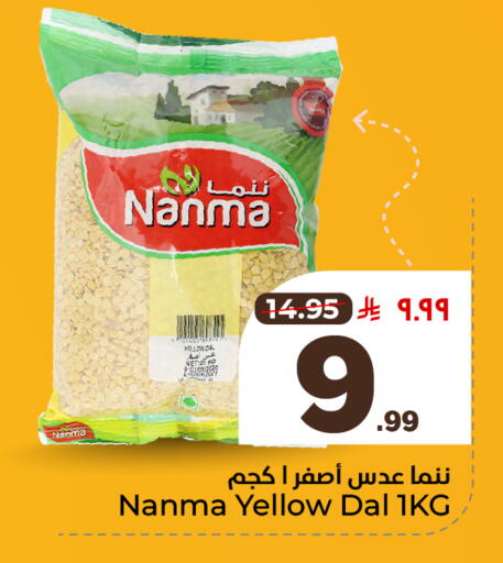 available at هايبر الوفاء in مملكة العربية السعودية, السعودية, سعودية - مكة المكرمة