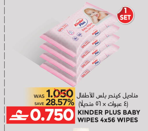 available at مركز هدايا التنين in عُمان - مسقط‎