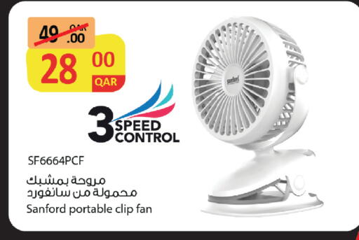 available at Saudia Hypermarket in Qatar - Doha