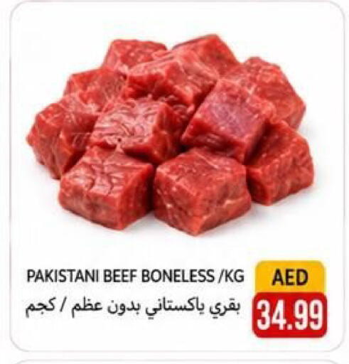 available at Rawabi Market Ajman in UAE - Sharjah / Ajman