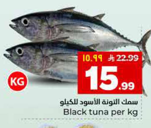 available at هايبر الوفاء in مملكة العربية السعودية, السعودية, سعودية - المنطقة الشرقية