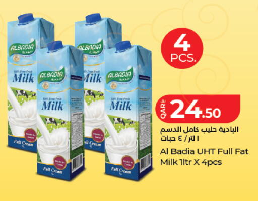 available at لولو هايبرماركت in قطر - الضعاين
