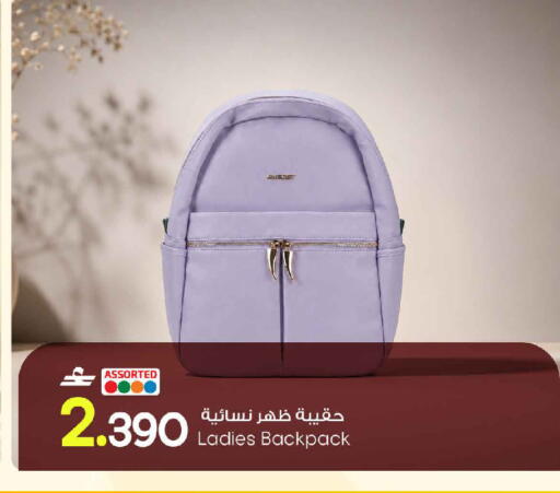 available at مارك & سايف in عُمان - مسقط‎
