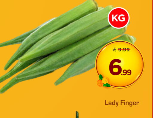 available at Hyper Al Wafa in KSA, Saudi Arabia, Saudi - Ta'if