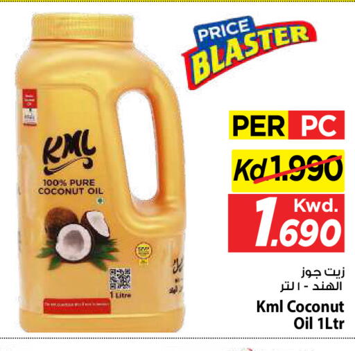 Coconut available at Mark & Save in Kuwait - Kuwait City
