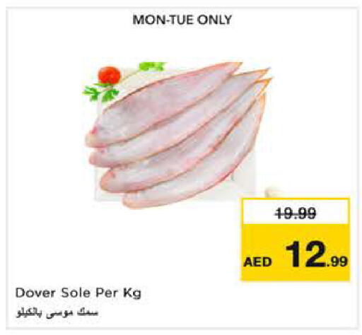 available at Nesto Hypermarket in UAE - Sharjah / Ajman