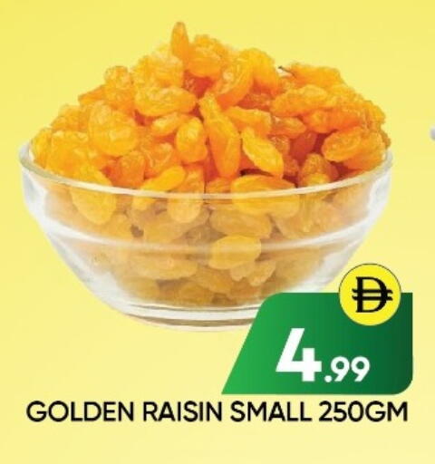 available at عين المدينة هايبرماركت in الإمارات العربية المتحدة , الامارات - الشارقة / عجمان
