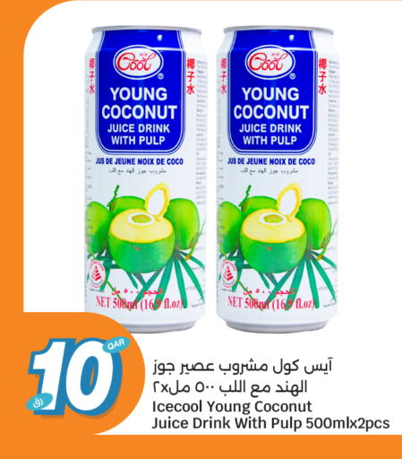 Coconut available at سيتي هايبرماركت in قطر - الريان