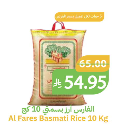 available at Qateba Markets in KSA, Saudi Arabia, Saudi - Buraidah