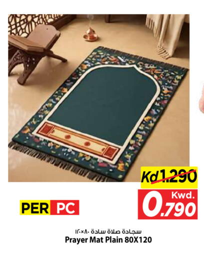 available at Mark & Save in Kuwait - Kuwait City
