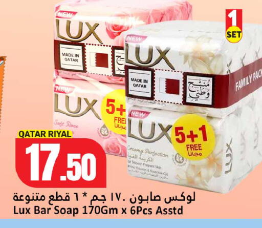 available at Dana Hypermarket in Qatar - Umm Salal