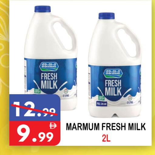 available at United Hypermarket in UAE - Dubai