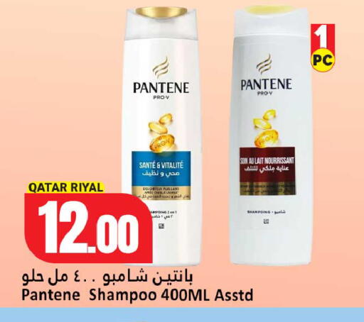 available at دانة هايبرماركت in قطر - الدوحة