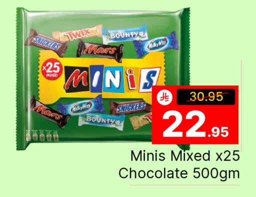 available at  اليت 10 هايبرماركت in مملكة العربية السعودية, السعودية, سعودية - الرياض