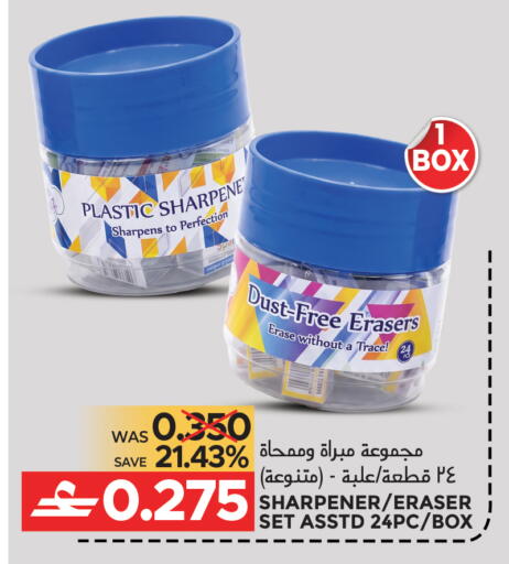 available at Dragon Gift Center in Oman - Muscat