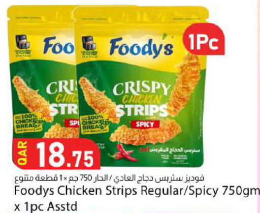 available at دانا ماركت in قطر - الشحانية
