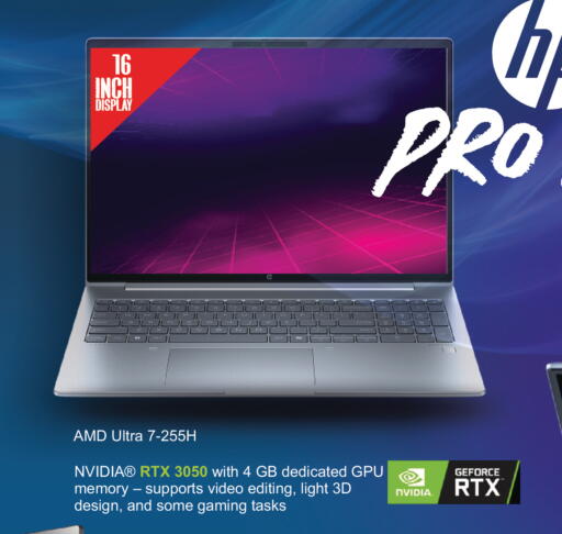 available at Royce World Trading & Services W.L.L in Qatar - Al Rayyan