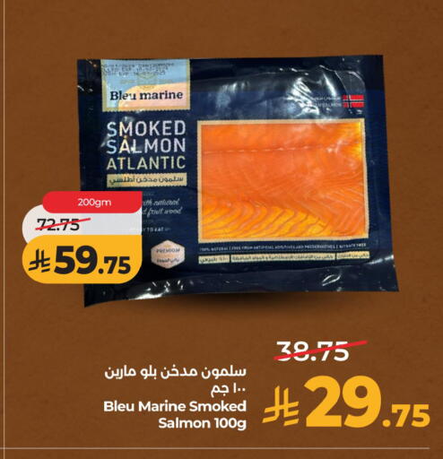 available at لولو هايبرماركت in مملكة العربية السعودية, السعودية, سعودية - المنطقة الشرقية