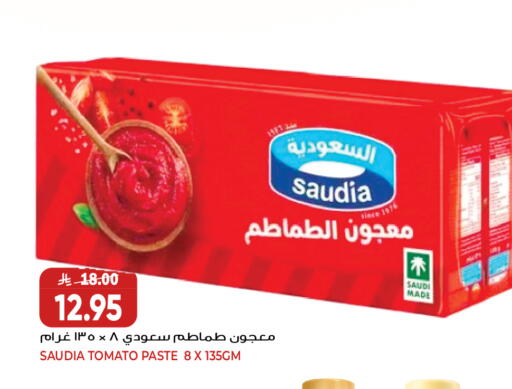 Tomato available at جراند هايبر in مملكة العربية السعودية, السعودية, سعودية - جدة