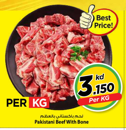 available at Mark & Save in Kuwait - Kuwait City