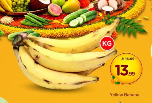 Banana available at Hyper Al Wafa in KSA, Saudi Arabia, Saudi - Ta'if