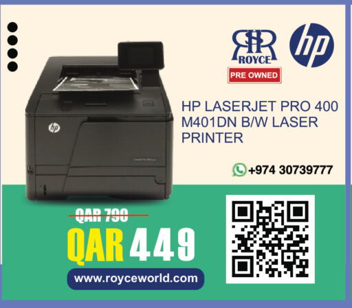 available at Royce World Trading & Services W.L.L in Qatar - Al-Shahaniya