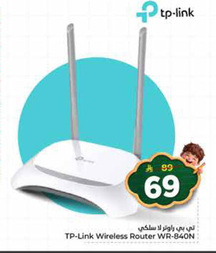 available at نستو in مملكة العربية السعودية, السعودية, سعودية - المجمعة