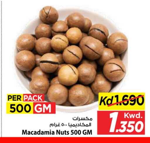 available at Mark & Save in Kuwait - Kuwait City