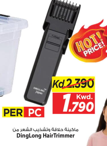 available at Mark & Save in Kuwait - Kuwait City