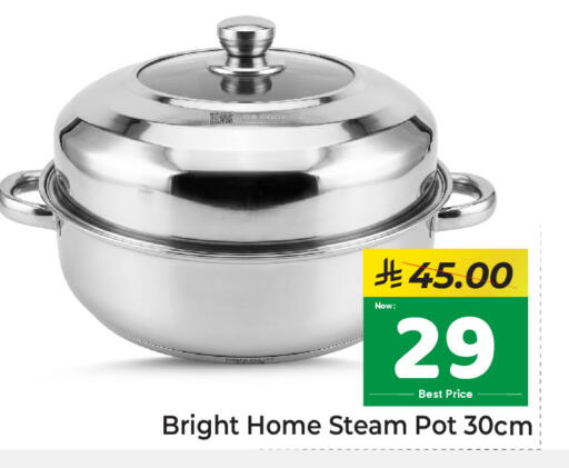 available at Makkah Hypermarket in KSA, Saudi Arabia, Saudi - Riyadh