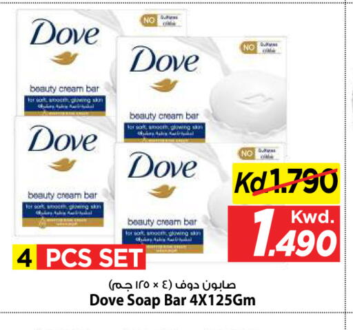available at Mark & Save in Kuwait - Kuwait City