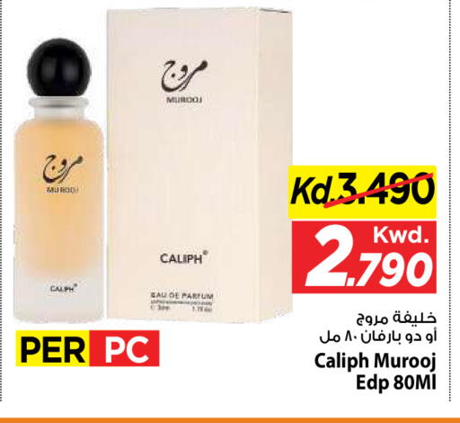available at Mark & Save in Kuwait - Kuwait City