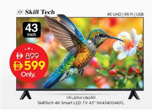 available at Nesto Hypermarket in UAE - Dubai