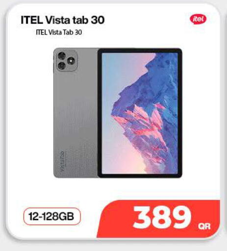 available at SKYNET MOBILE  HYATT PLAZA in Qatar - Doha