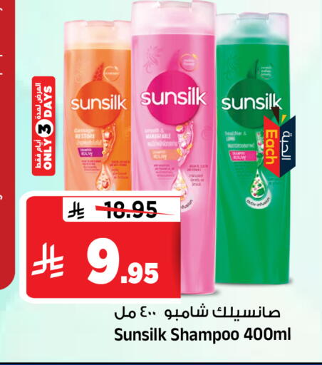 available at Al Madina Hypermarket in KSA, Saudi Arabia, Saudi - Riyadh