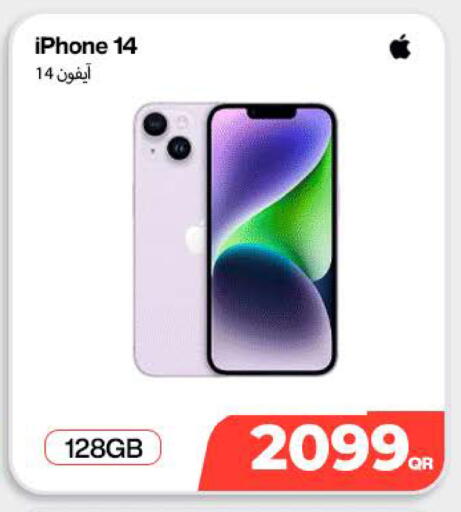 available at سكاي نت موبايل حياة بلازا in قطر - الريان