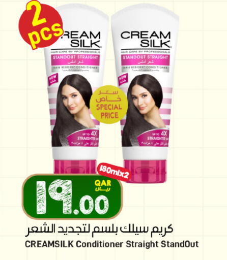 available at SPAR in Qatar - Doha