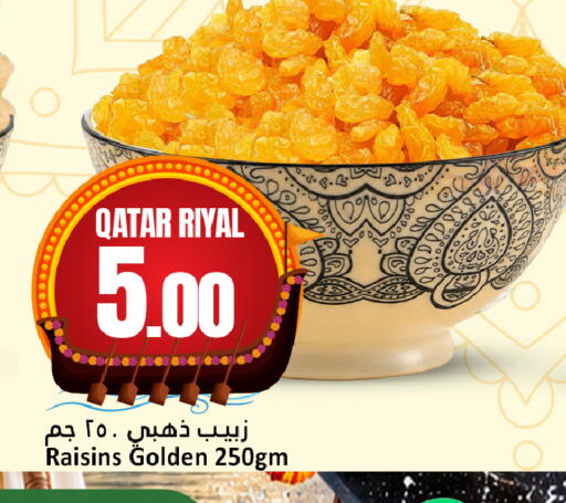 available at Dana Hypermarket in Qatar - Umm Salal