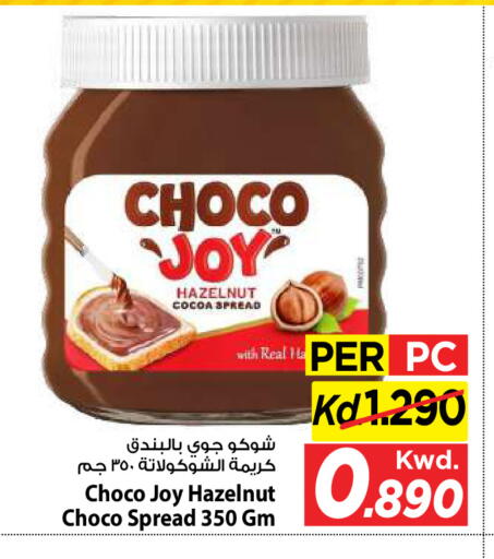 available at Mark & Save in Kuwait - Kuwait City