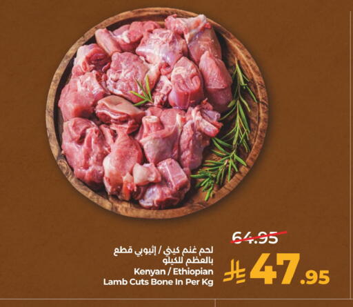 available at لولو هايبرماركت in مملكة العربية السعودية, السعودية, سعودية - المنطقة الشرقية